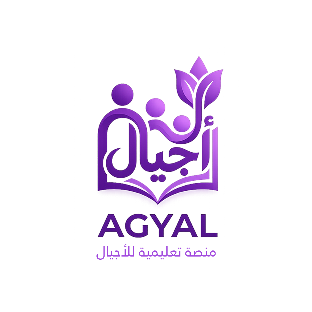 شعار منصة أجيال